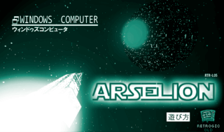 アルセリオンのゲーム画面「説明書」