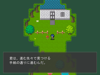 レターフロムのゲーム画面「タイトル画面」