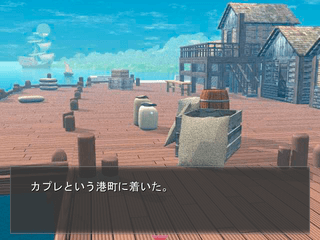 レターフロムのゲーム画面「タイトル画面」