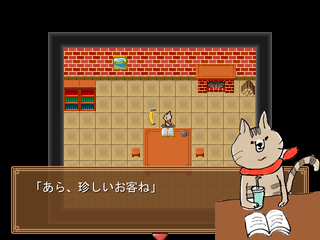アイアムバナナのゲーム画面「タイトル画面」