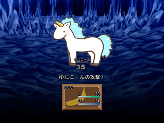 アイアムバナナのゲーム画面「タイトル画面」