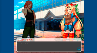 ユニティちゃんとウニ食べ放題のゲーム画面「シナリオ画面です」
