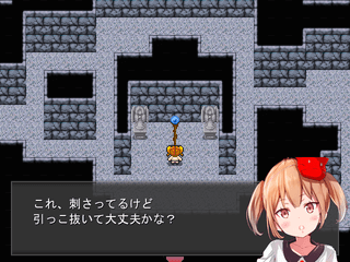 ドラゴンポールのゲーム画面「タイトル画面」