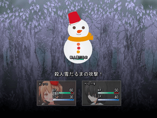 ドラゴンポールのゲーム画面「タイトル画面」