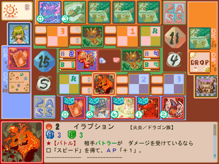 ファンタジーピース(γバージョン:旧マナカルテ)のゲーム画面「勝負のようすです。初めは、ちょっぴり戸惑うかも・・・。」