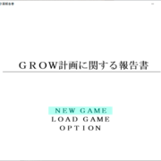 Growablefantasy フリーゲーム夢現 スマホページ