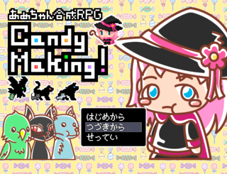 Candy Making!【あめちゃん合成RPG】ver1.1.5のゲーム画面「タイトル」
