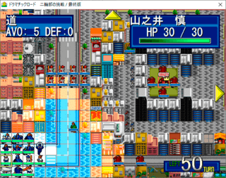 ドラマチックロード　二輪部の挑戦のゲーム画面「現代日本を舞台にした戦略マップ」