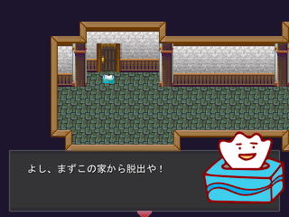 ティッシュRPGのゲーム画面「タイトル画面」