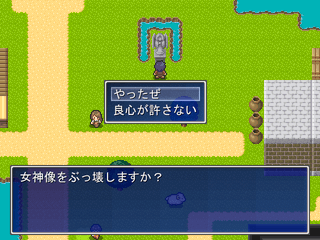 たけしのクソゲーRPGのゲーム画面「・様々なイベントがある」