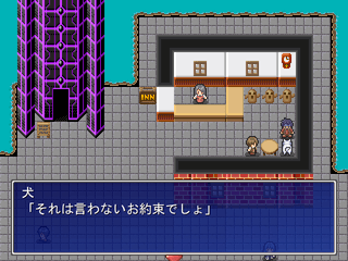 たけしのクソゲーRPGのゲーム画面「・様々なイベントがある」