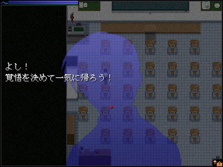 ENDorEDEN 信じる者は殺されるのゲーム画面「タイトルです。エンドオアエデンと読みます。」