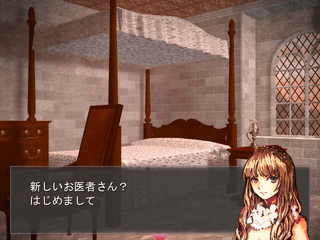 Scramble Tale ~大人童話~のゲーム画面「シーン1」