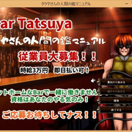 ある日、目を覚ますとそこは異世界だった