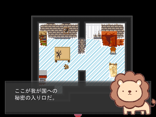 ヘルニア国物語のゲーム画面「タイトル画面」