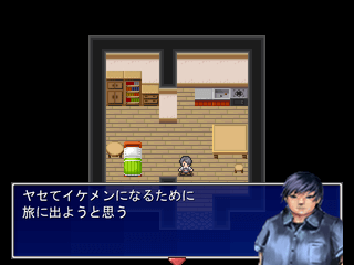 メタボルフォーゼのゲーム画面「タイトル画面」