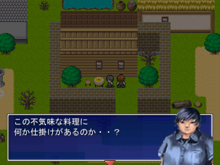 メタボルフォーゼのゲーム画面「タイトル画面」