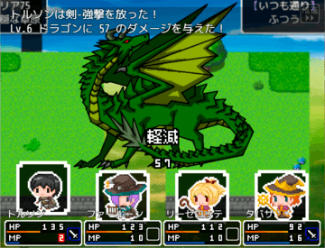 Lx 縦スクロール型ハクスラrpg Ver1 5 3 フリーゲーム夢現 スマホページ