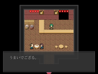 げヱむのゲーム画面「タイトル画面」