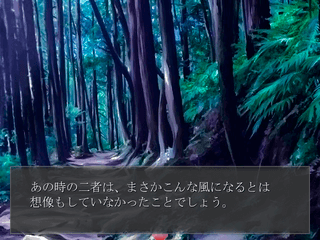 げヱむのゲーム画面「タイトル画面」