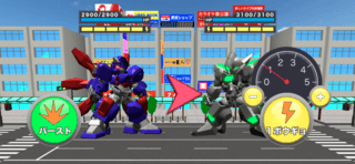 機動倶楽部Gブレイバーバーストのゲーム画面「スマホでのプレイ画面です」