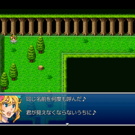 歌で自信を付けようとするが…。
