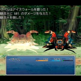歌や魔法で大暴れ!