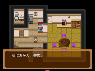 おかんRPGのゲーム画面「タイトル画面」