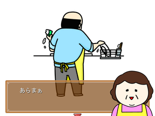 おかんRPGのゲーム画面「タイトル画面」