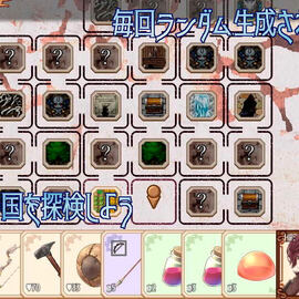 紹介1