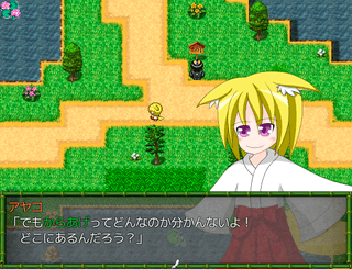 アヤコちゃんの唐揚げ狩りのゲーム画面「タイトル画面」