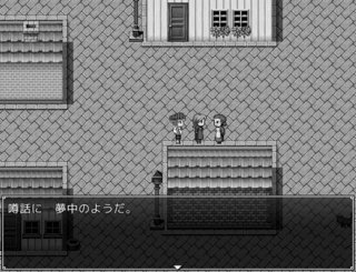 モノクローム - 鏡の中の止まった世界のゲーム画面「鏡の世界の住人」