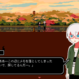 出会い