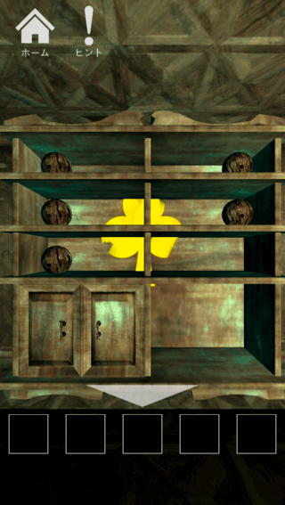 3D脱出ゲーム-YOUSITU-のゲーム画面「黄色いクラブ・・・」