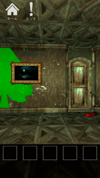 3D脱出ゲーム-YOUSITU-のゲーム画面「緑のスペード」