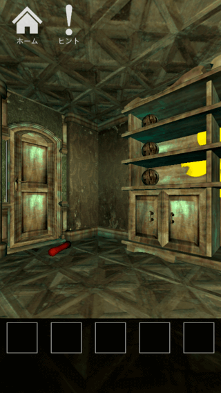 3D脱出ゲーム-YOUSITU-のゲーム画面「このトランプの部屋から脱出できるか！？」