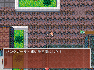 メタボルフォーゼ2のゲーム画面「タイトル画面」