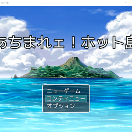 タイトル
