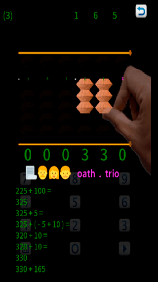 abacus gameのゲーム画面「計算機のキーボードを押して、答えを入力して下さい。」