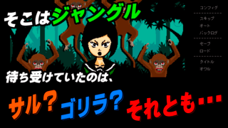 少年探偵団・魔法人形 江戸川乱歩のゲーム画面「タイトル」