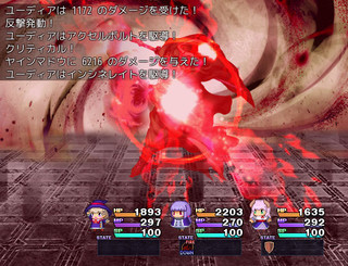 ジャンクリラに光あれ!のゲーム画面「タイトル画面 お楽しみいただければ幸いです。」
