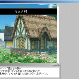 会話シーン。会話によって行ける場所が増えてゆく