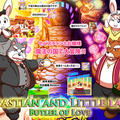 Sebastian and Little lady Butler of Loveのイメージ
