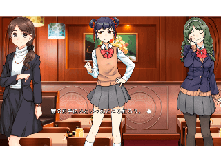 ようこそ！喫茶ソレイユへ！のゲーム画面「女子高生たちの会話を横から眺める第三者型ノベル」
