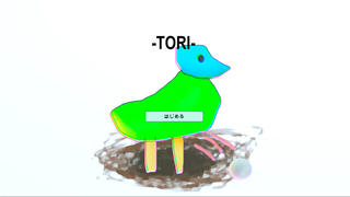 -TORI-のゲーム画面「タイトル」