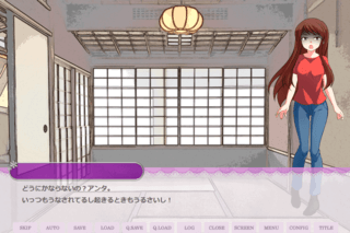 四十年の初恋のゲーム画面「タイトル画面」