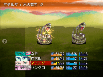 クナウザスrpg 1甦りし灰の古都 フリーゲーム夢現 スマホページ