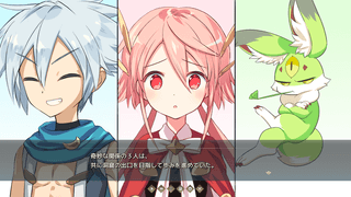 からっぽ勇者のいる世界のゲーム画面「画面」