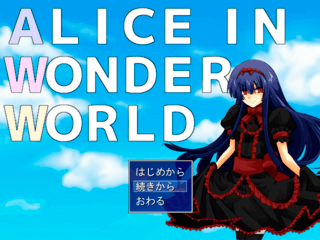 ALICE IN WONDER WORLDのゲーム画面「タイトル画面」