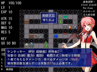 ALICE IN WONDER WORLDのゲーム画面「タイトル画面」